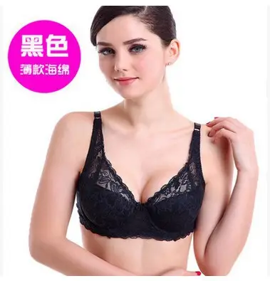 (Without steel ring) thin large size big chest small bra full cup without sponge bra sexy underwear women