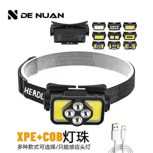 De Nuan Car Flashlight Self Defense LED Spike — feature 8