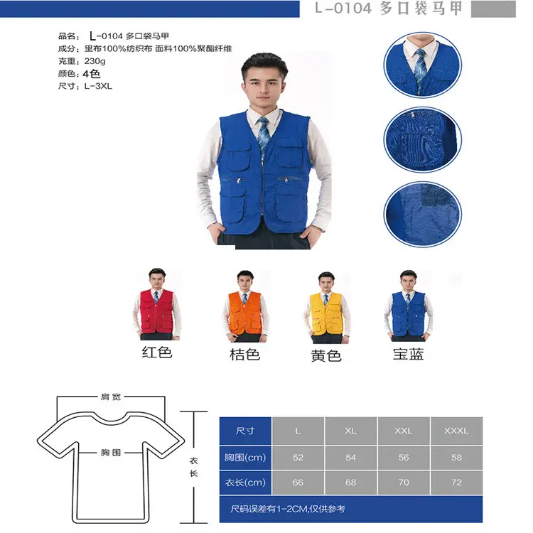 Men's Multi-Pocket Waistcoat Vest Yellow Customizable - Image 4