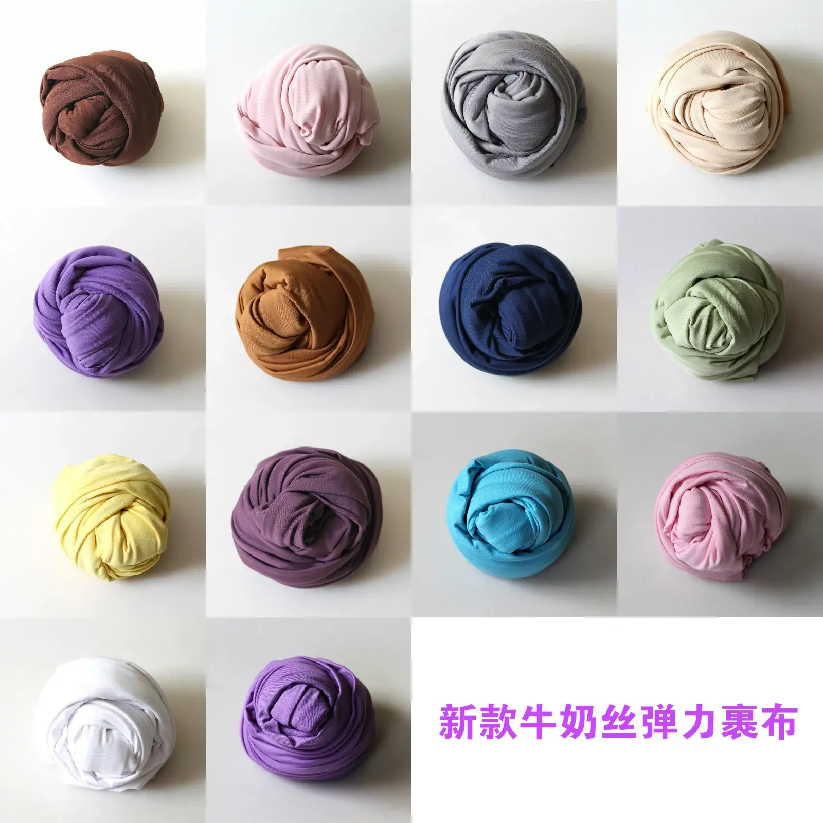 Newborn Photo Wrap Elastic Cloth Brown - Image 27