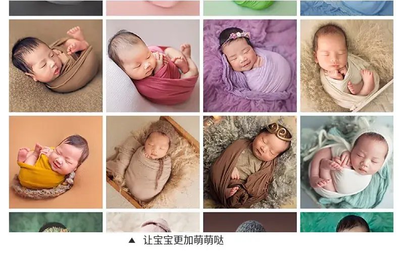 Newborn Photo Wrap Elastic Cloth Brown — feature 22