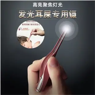 5-Piece Acne Clip & Needle Set for Blackhead Removal — feature 60