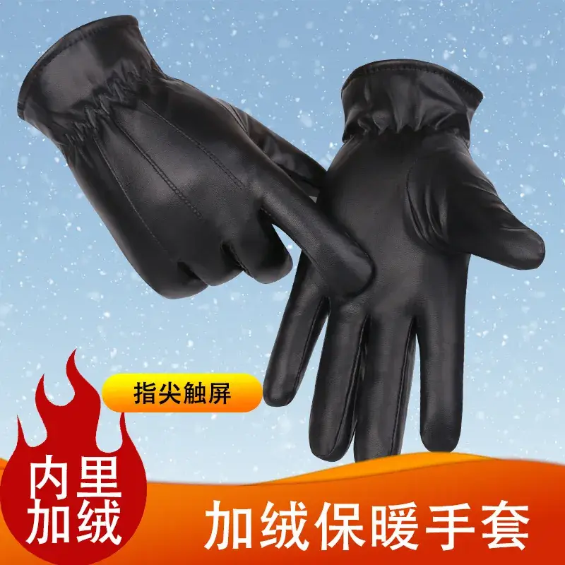 Touch Screen Gloves for Men Women Winter Riding Ski Wear