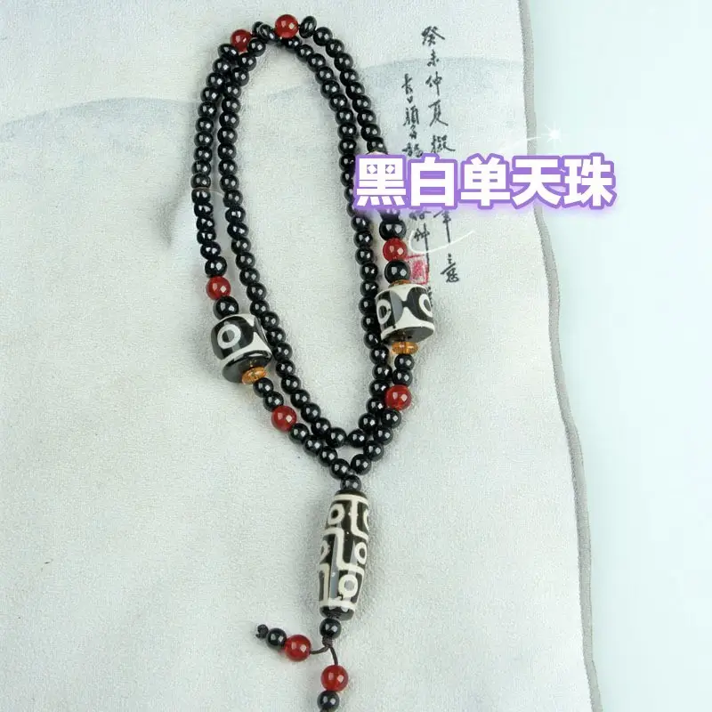 Agate Dragon Scales Beads Necklace with Nine Eyes Design