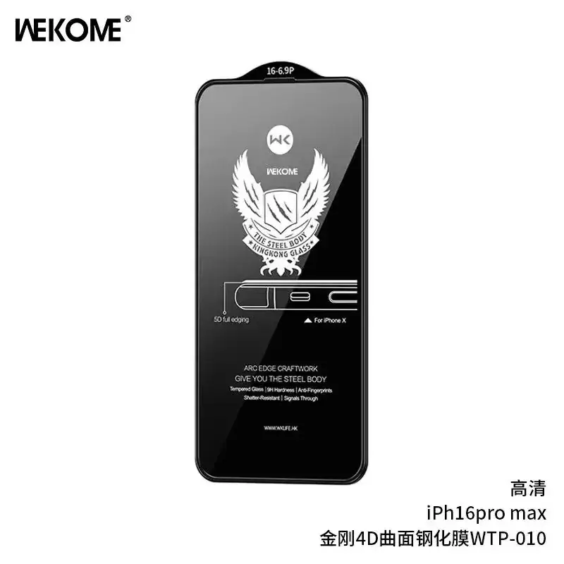 Wekome King Kong 4D Tempered Film iPhone 17 Pro Max - Image 4
