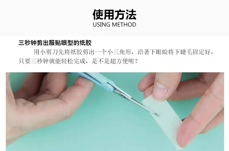 Grafting Eyelash Tape for Upper & Lower Eyes — feature 6