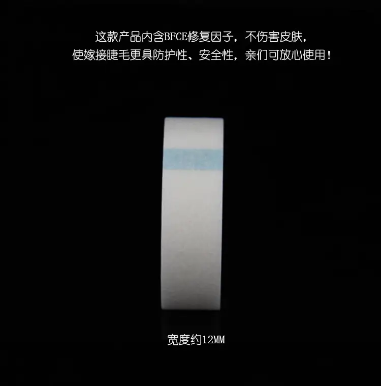 Grafting Eyelash Tape for Upper & Lower Eyes — feature 9