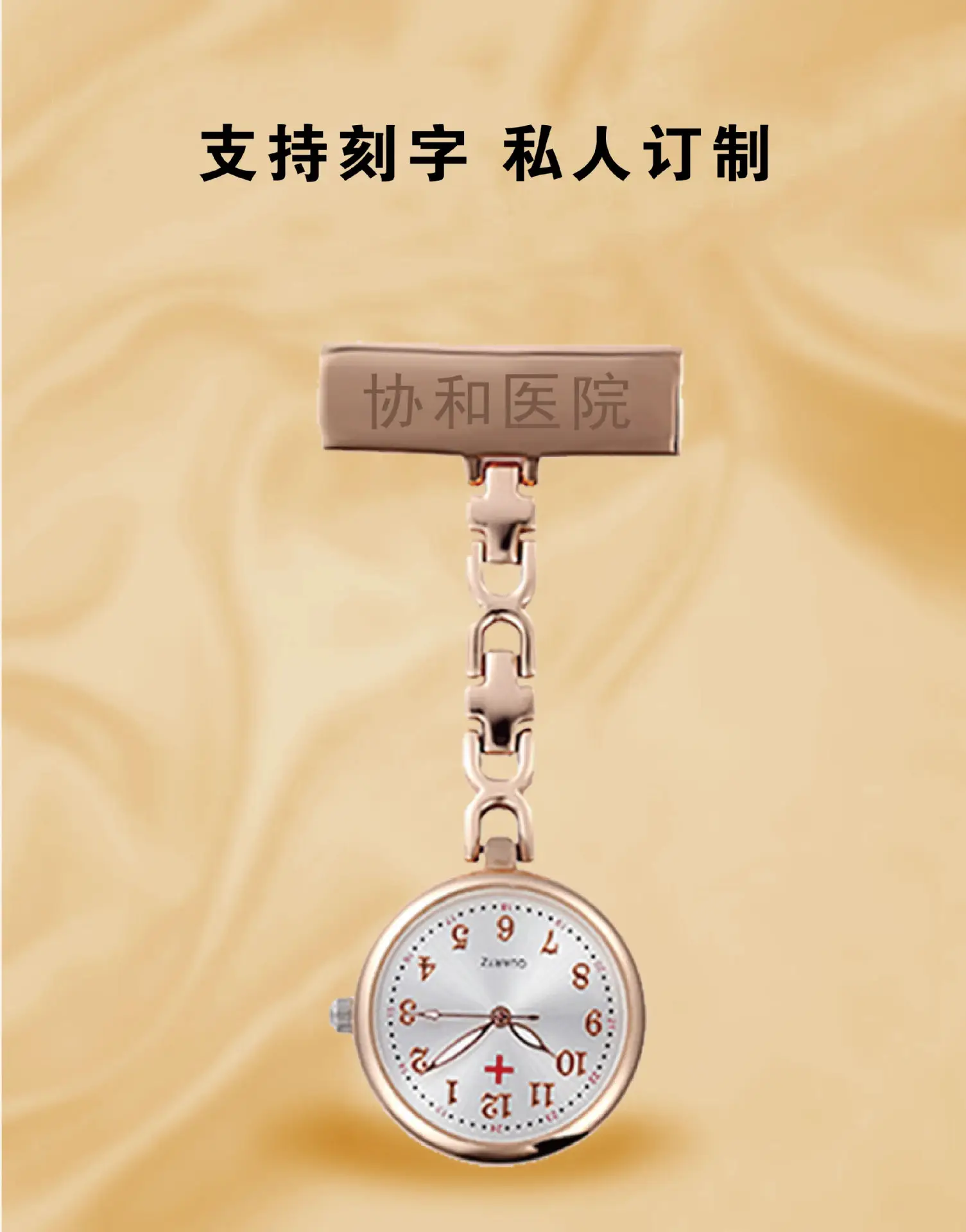 Luminous Cross Brand Nurses Watch with Luminous Hands — feature 10