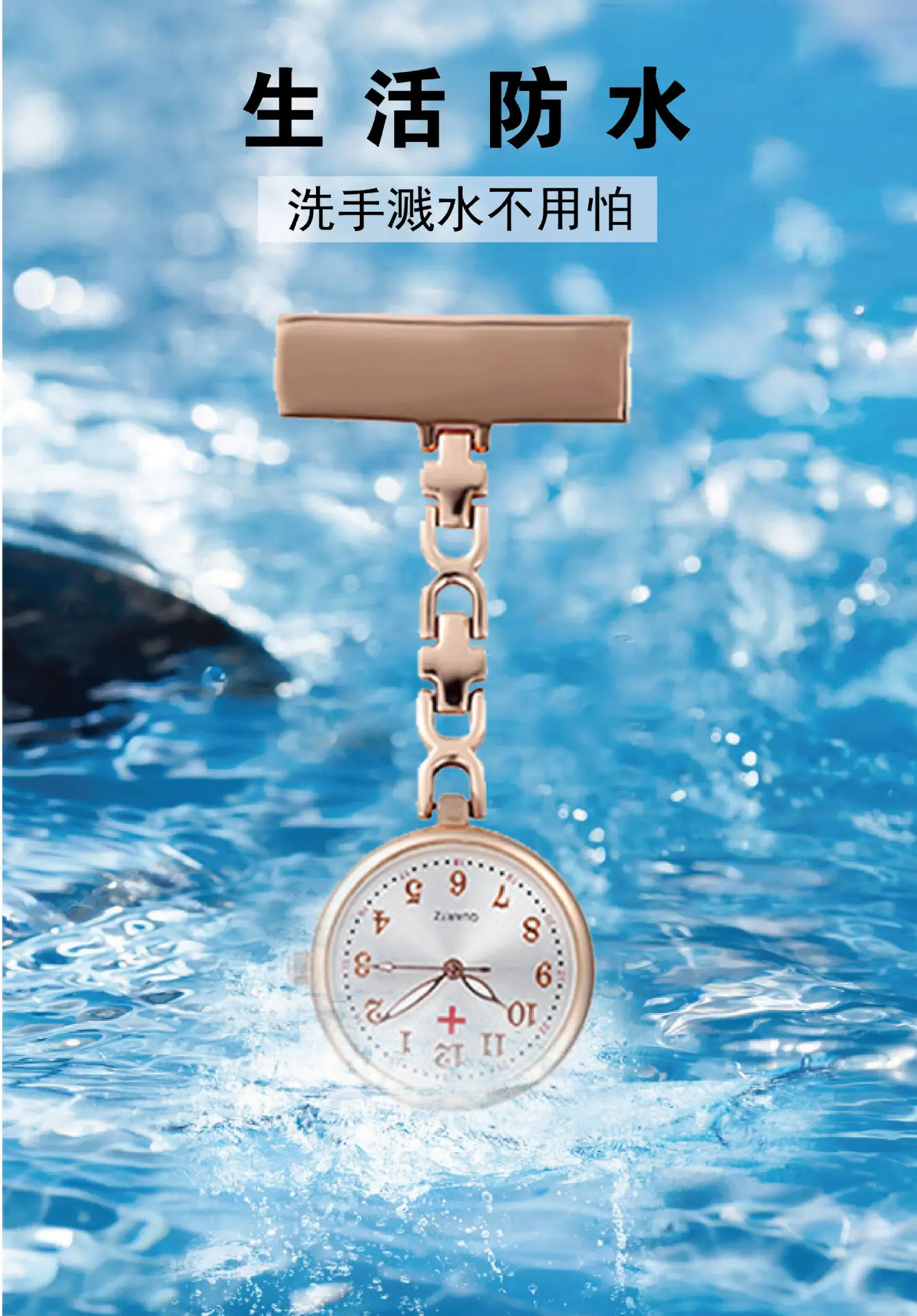 Luminous Cross Brand Nurses Watch with Luminous Hands — feature 16
