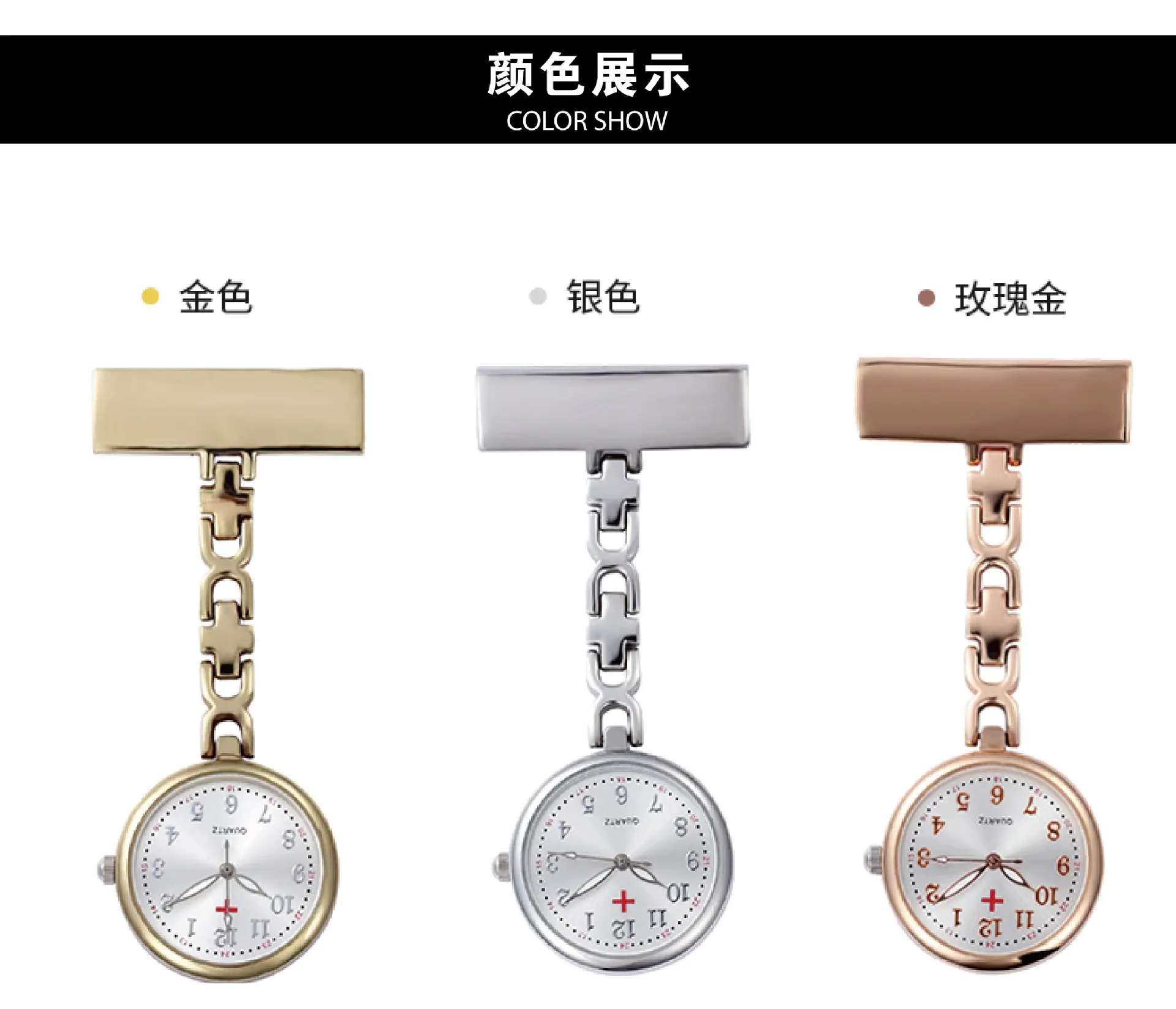 Luminous Cross Brand Nurses Watch with Luminous Hands — feature 18