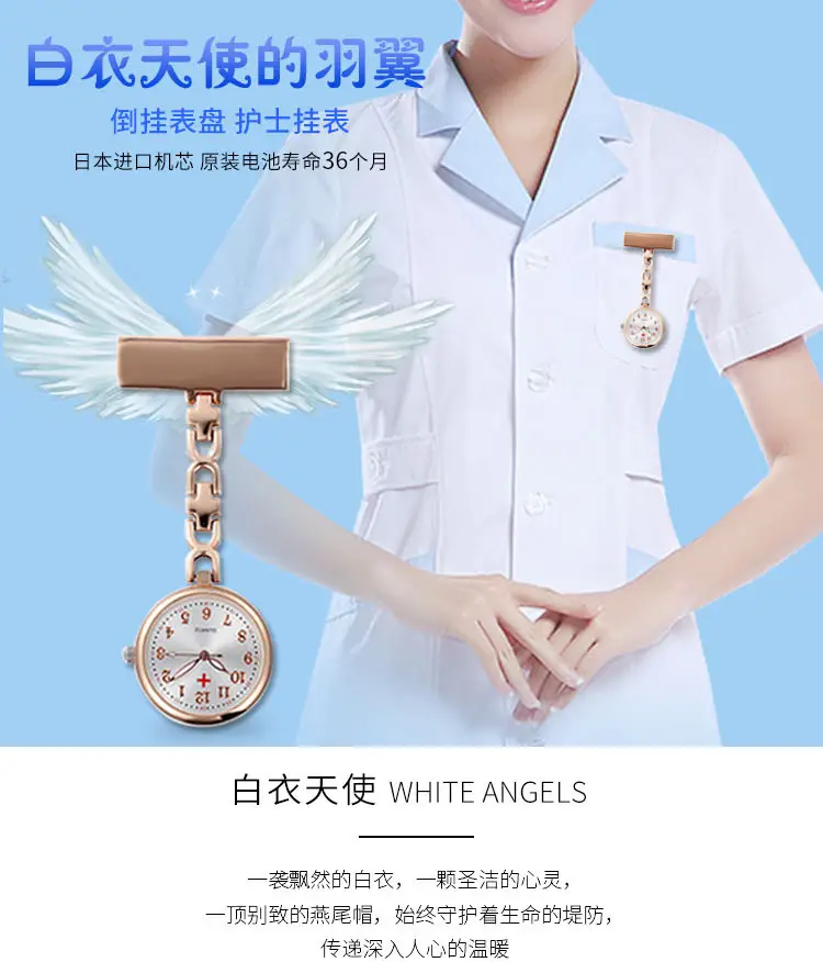 Luminous Cross Brand Nurses Watch with Luminous Hands — feature 20