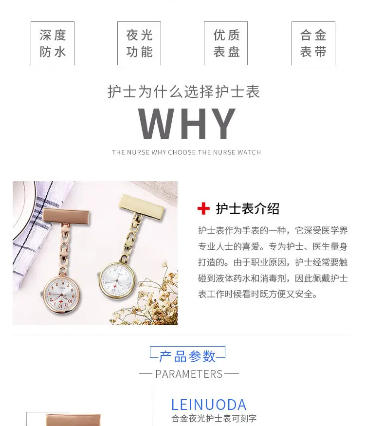 Luminous Cross Brand Nurses Watch with Luminous Hands — feature 21