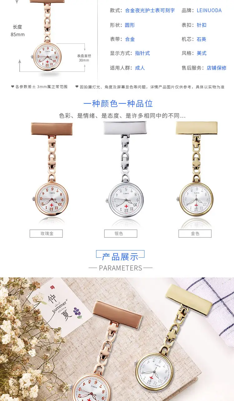 Luminous Cross Brand Nurses Watch with Luminous Hands — feature 22