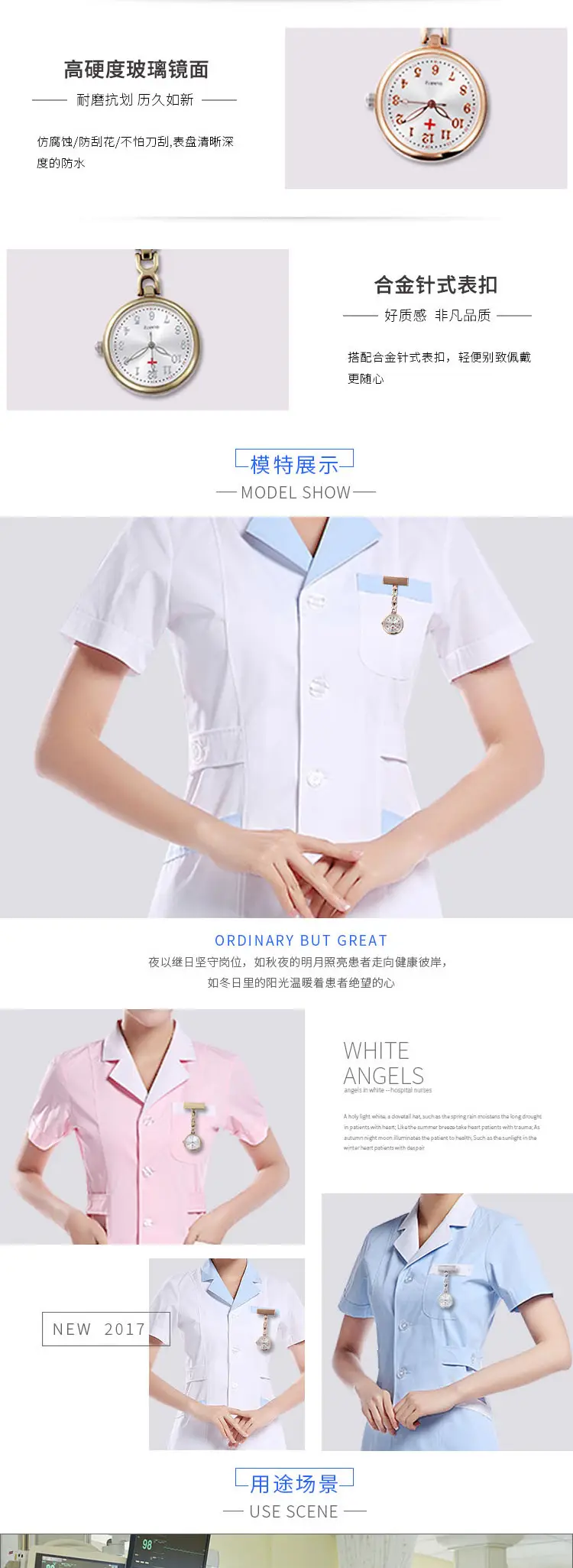 Luminous Cross Brand Nurses Watch with Luminous Hands — feature 23