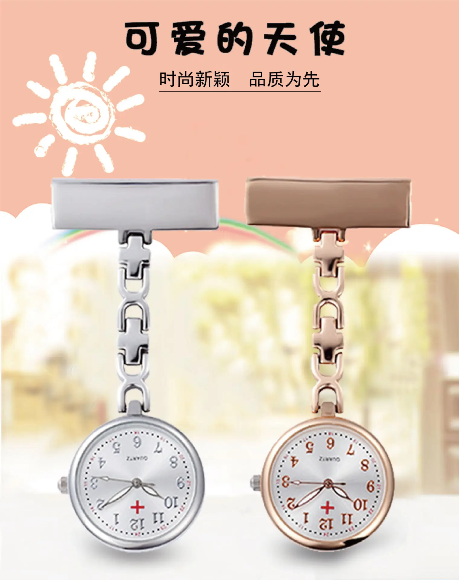 Luminous Cross Brand Nurses Watch with Luminous Hands — feature 8