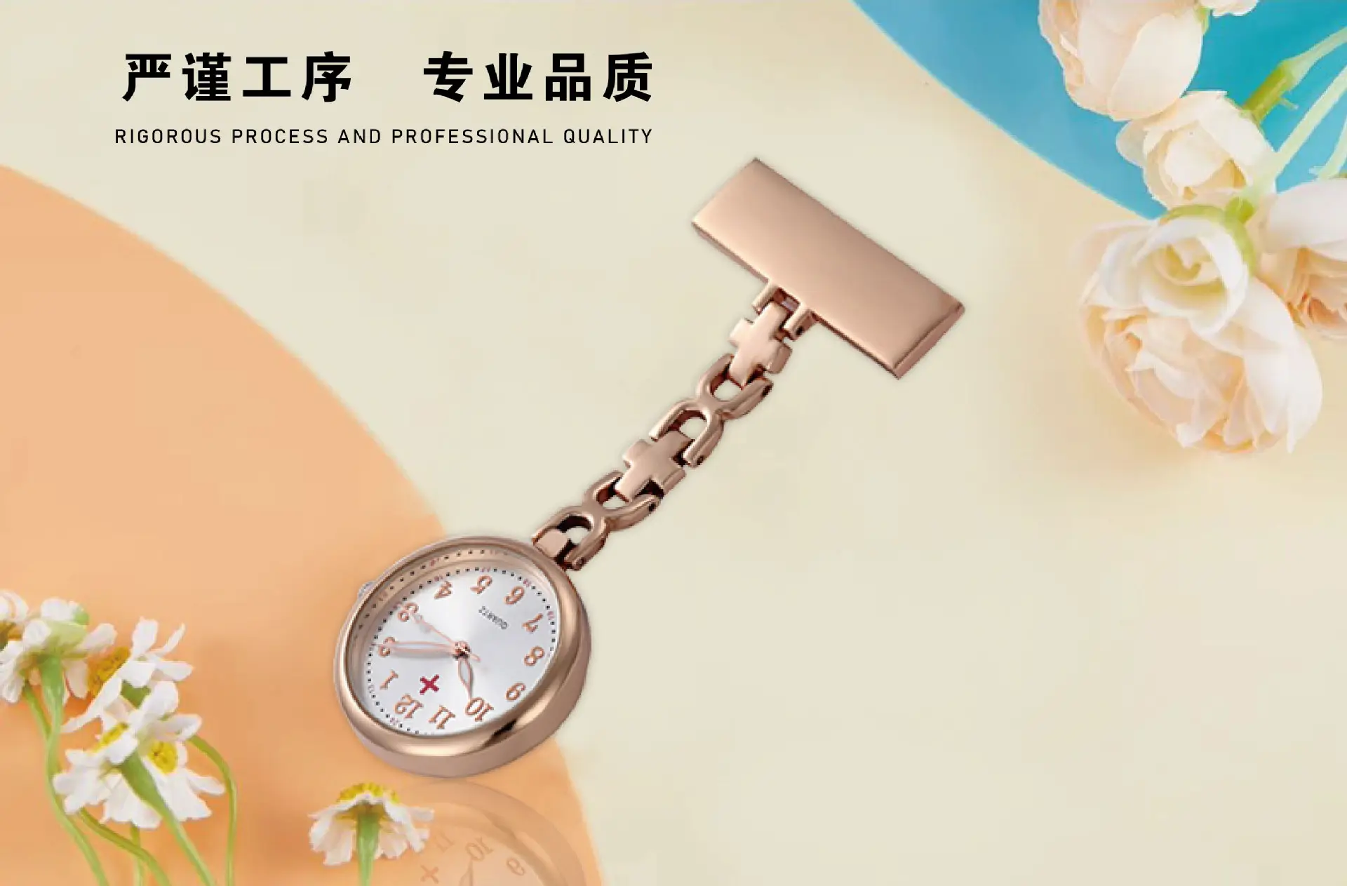 Luminous Cross Brand Nurses Watch with Luminous Hands — feature 9