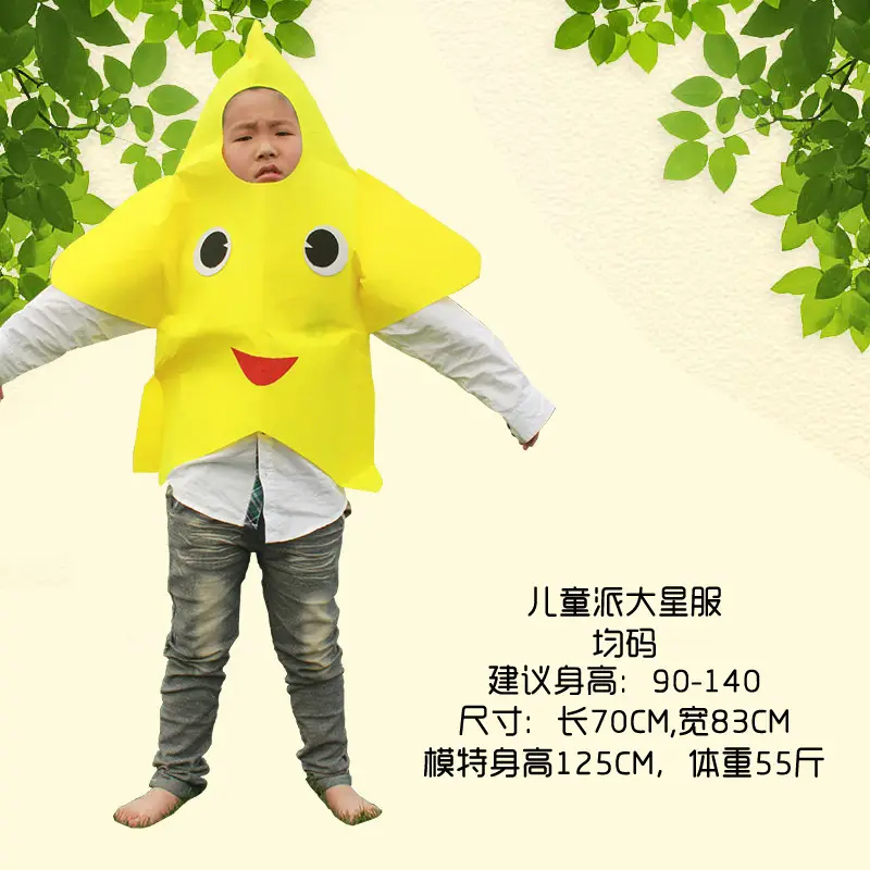Children Spongebob Halloween Costume Yellow 90-140cm - Image 4