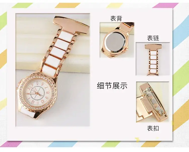 Waterproof Luminous Pocket Watch with Engraved Medical Pin Brooch — feature 16