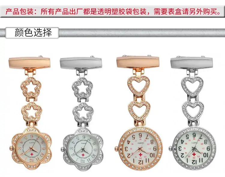 Waterproof Luminous Pocket Watch with Engraved Medical Pin Brooch — feature 22