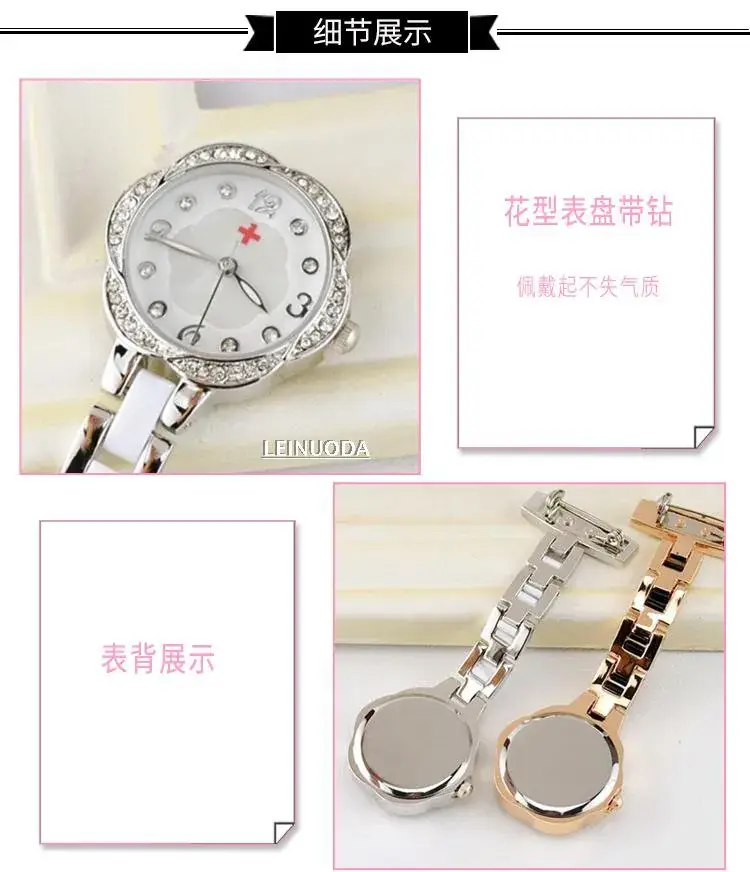 Waterproof Luminous Pocket Watch with Engraved Medical Pin Brooch — feature 9