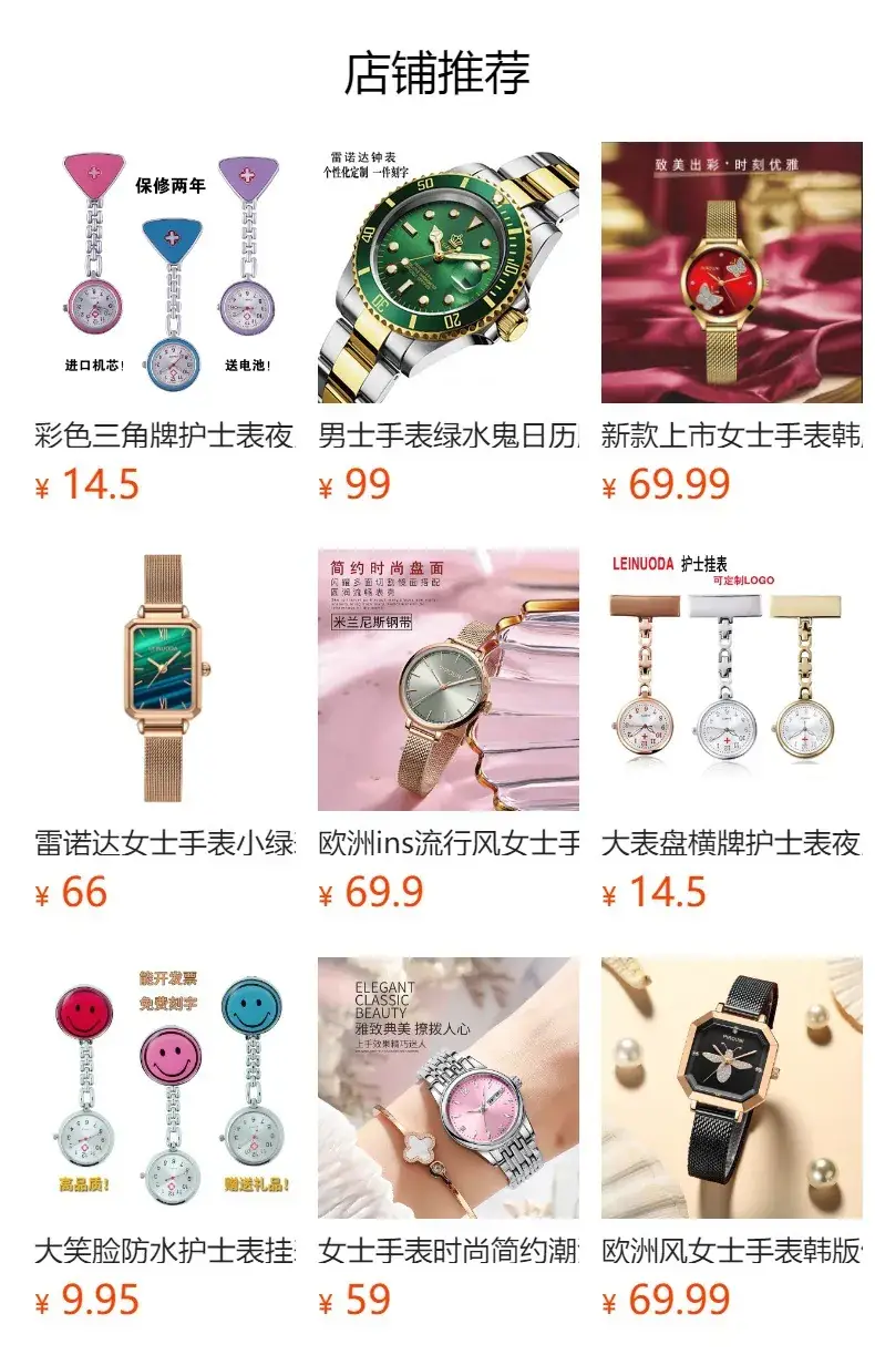 Waterproof Heart Design Pocket Watch with Luminous Dial — feature 1