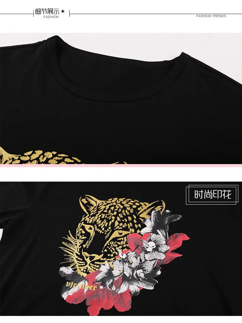 Men Tiger Print T-Shirt Black Extra Large — feature 13