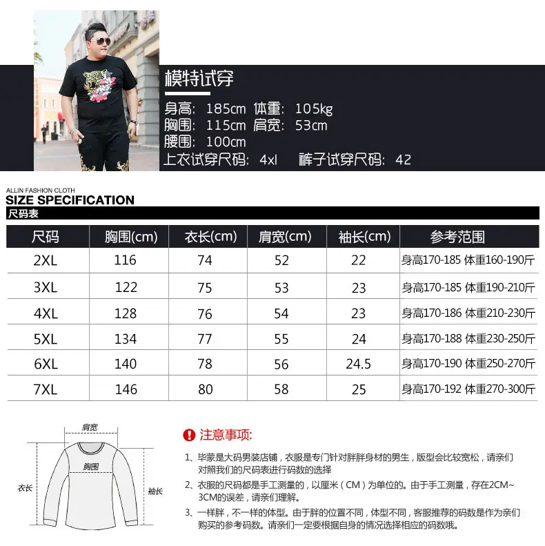 Men Tiger Print T-Shirt Black Extra Large — feature 3