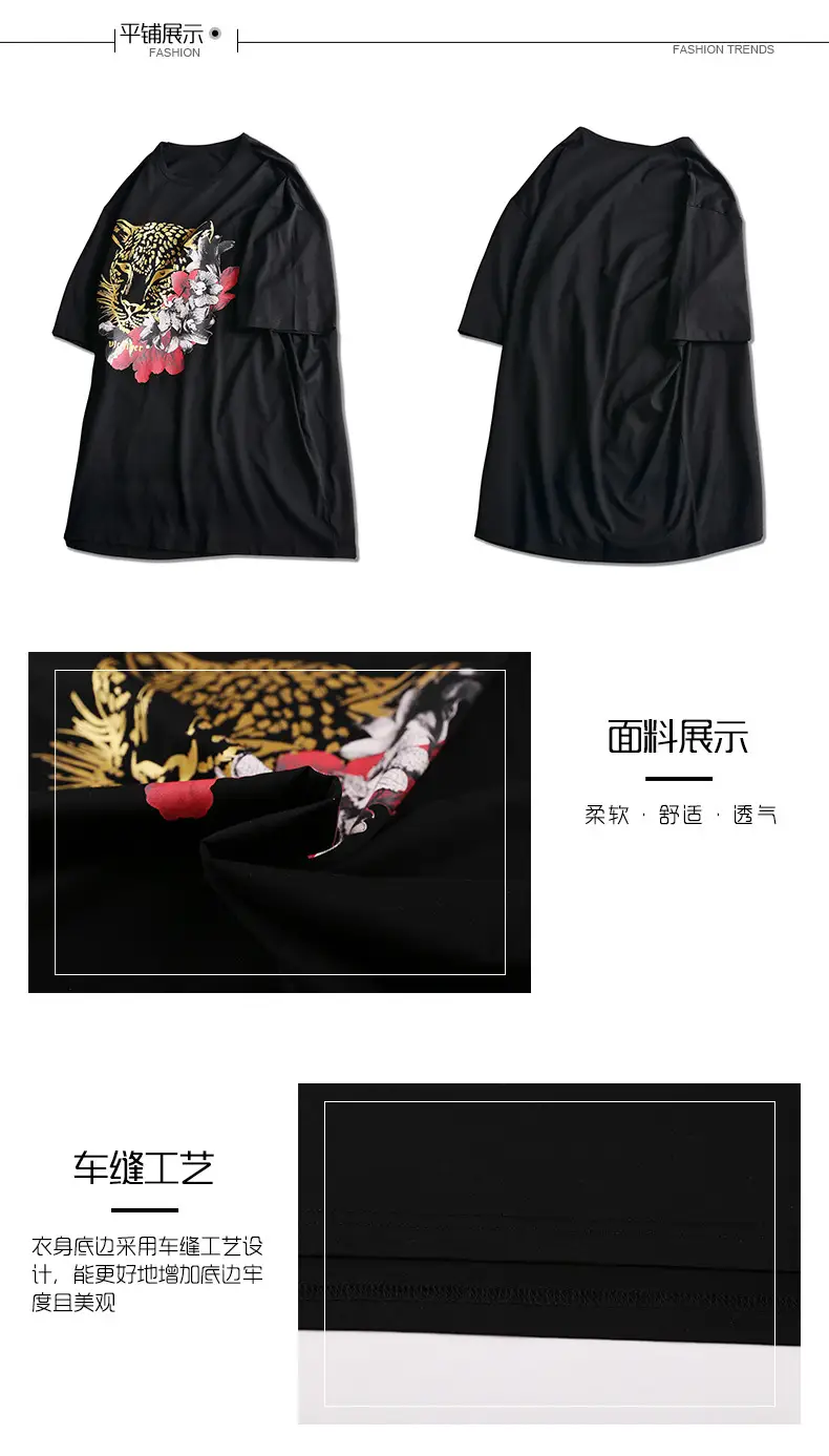 Men Tiger Print T-Shirt Black Extra Large — feature 4