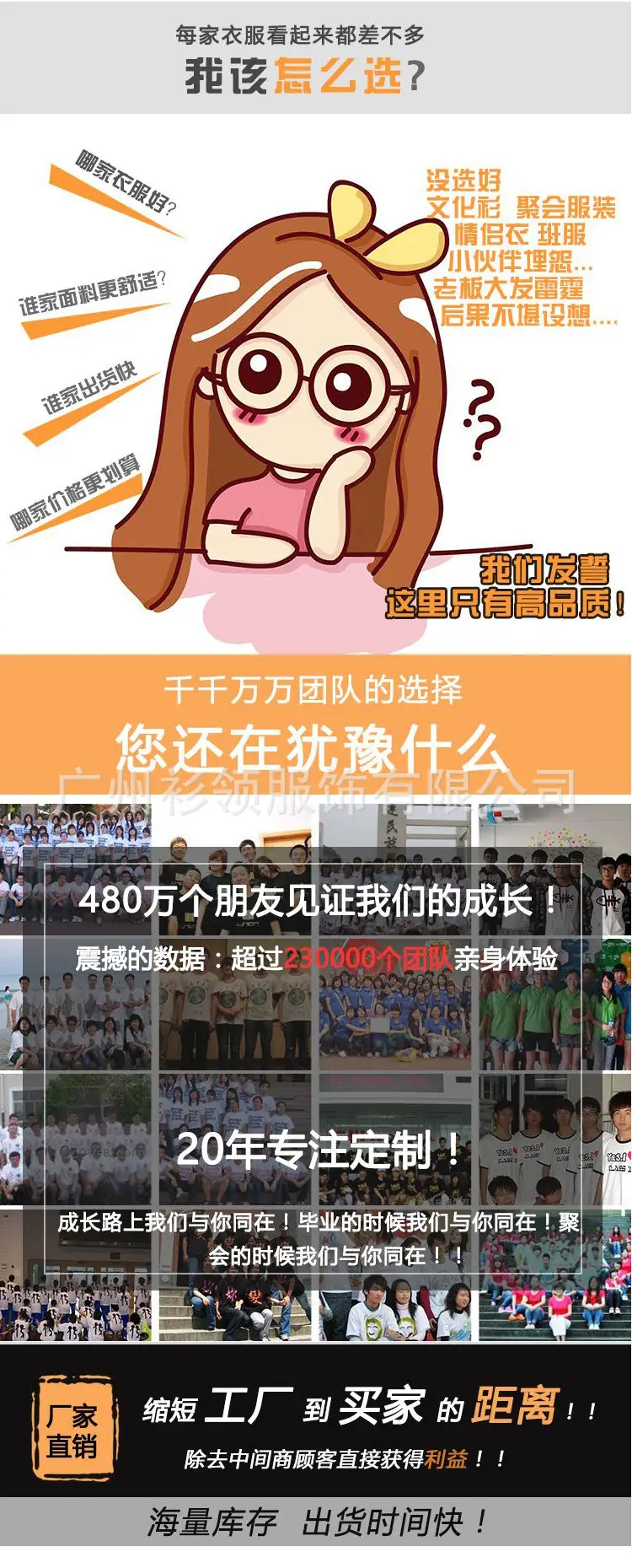 6885#纯棉双面领短袖Polo衫_10.jpg