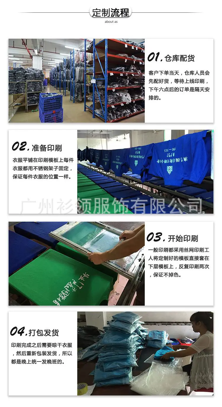 6885#纯棉双面领短袖Polo衫_11.jpg