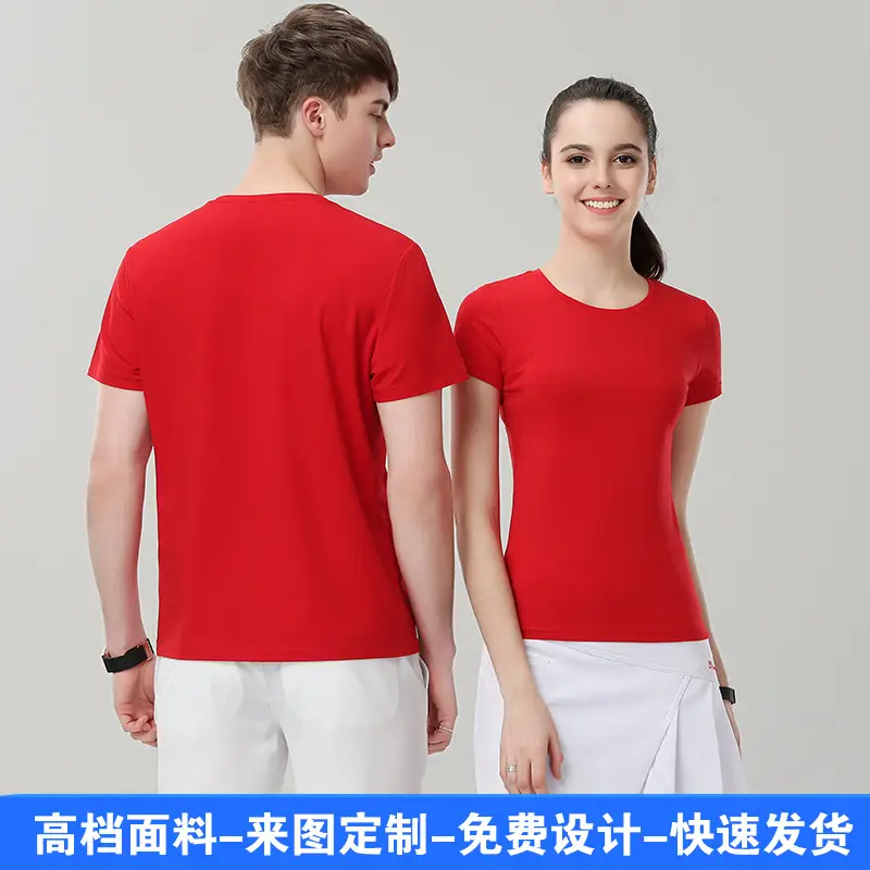 New Pure Cotton T-Shirt Customized Class Logo Printing - Image 11
