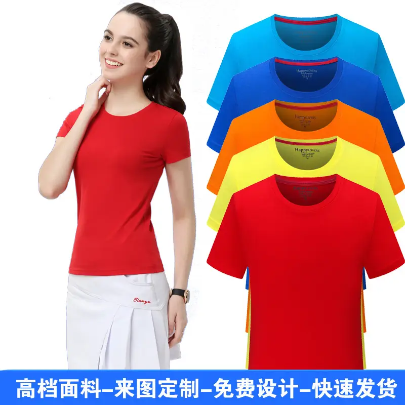 New Pure Cotton T-Shirt Customized Class Logo Printing - Image 12