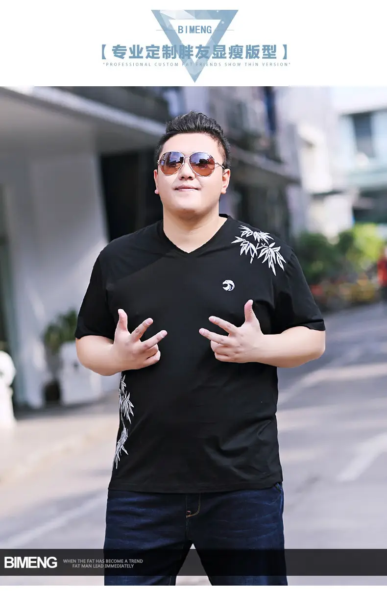 Bi Meng Chao Bamboo Print T-Shirt Black Plus Size — feature 1