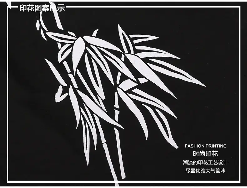 Bi Meng Chao Bamboo Print T-Shirt Black Plus Size — feature 2