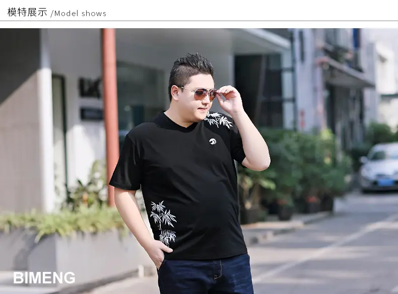 Bi Meng Chao Bamboo Print T-Shirt Black Plus Size — feature 4
