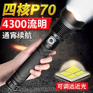 Rechargeable Aluminum Flashlight Multi-Function Outdoor Long-Range — feature 10