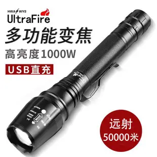 Rechargeable Aluminum Flashlight Multi-Function Outdoor Long-Range — feature 11
