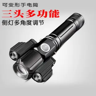 Rechargeable Aluminum Flashlight Multi-Function Outdoor Long-Range — feature 13