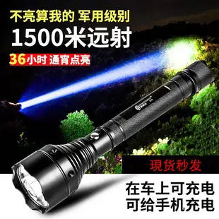 Rechargeable Aluminum Flashlight Multi-Function Outdoor Long-Range — feature 3