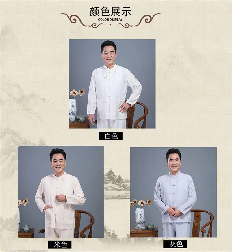 Men Chinese Style Long Sleeve Suit Light Blue Elderly Casual — feature 4