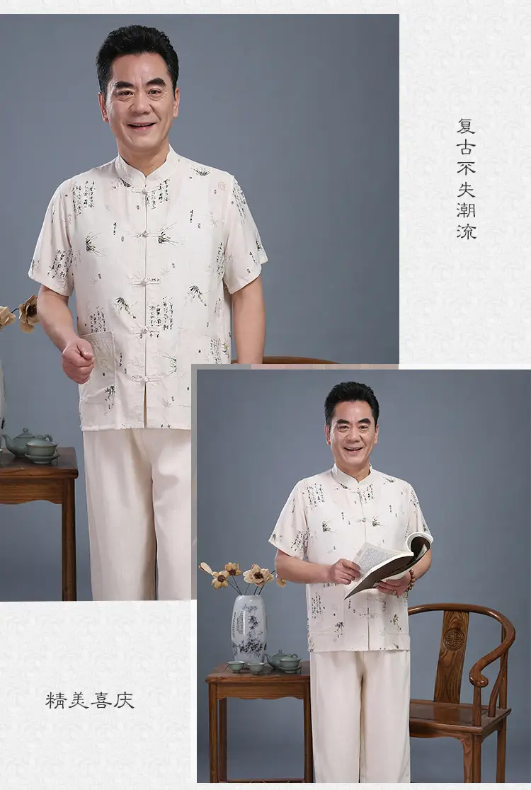 Middle-aged Men Bamboo Leaf Suit Summer Autumn Chinese Tang Suit — feature 12