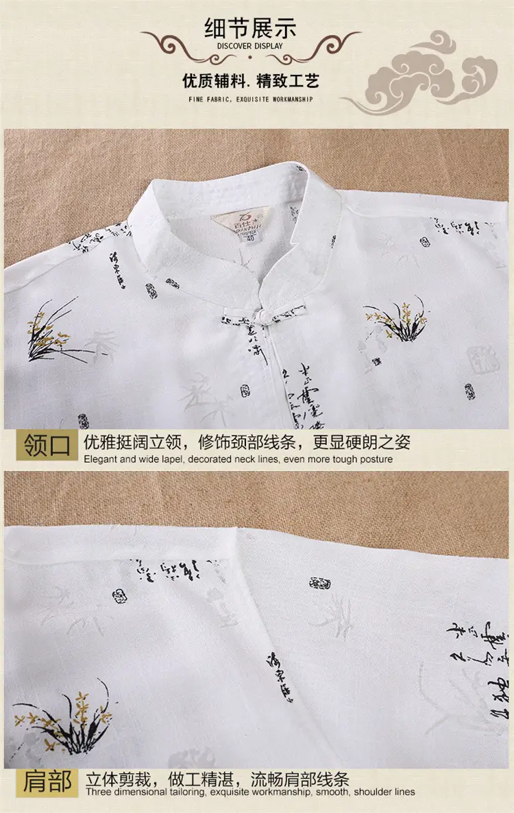 Middle-aged Men Bamboo Leaf Suit Summer Autumn Chinese Tang Suit — feature 14