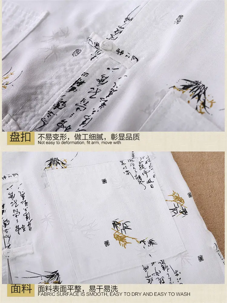 Middle-aged Men Bamboo Leaf Suit Summer Autumn Chinese Tang Suit — feature 15