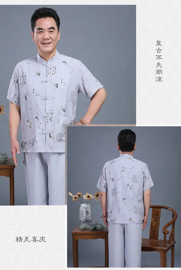 Middle-aged Men Bamboo Leaf Suit Summer Autumn Chinese Tang Suit — feature 9
