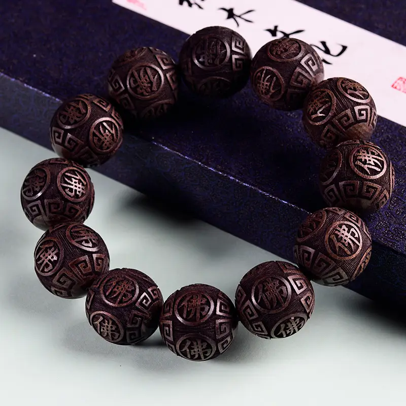 Sichuan Old Gold-Rimmed Nanmu Buddha Beads Bracelet