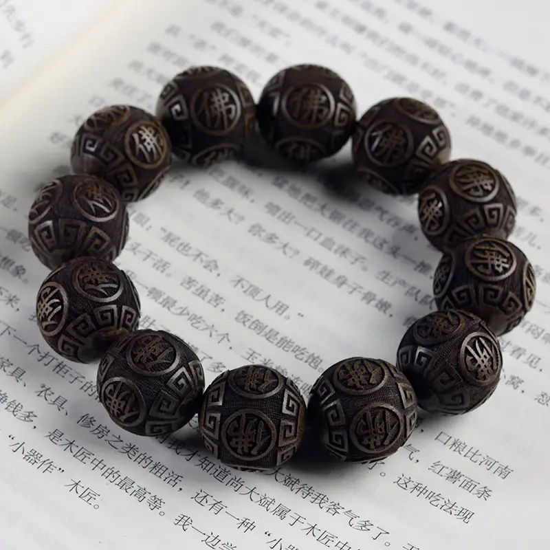 Sichuan Old Gold-Rimmed Nanmu Buddha Beads Bracelet
