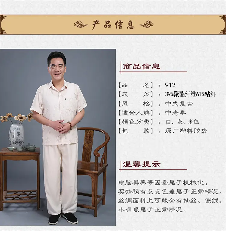 Men Ruyi Cut Teahouse Suit Light Grey Summer Autumn — feature 2