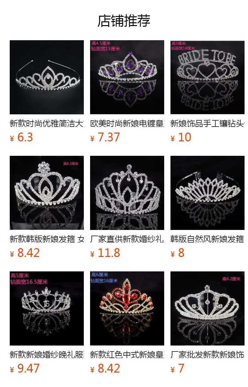 Purple Pearl Diamond Hair Crown for Women — feature 1