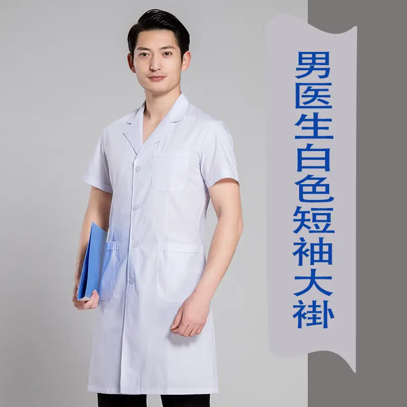 Nightingale Men's White Medical Coat Winter Summer Doctor's Overalls - Image 2