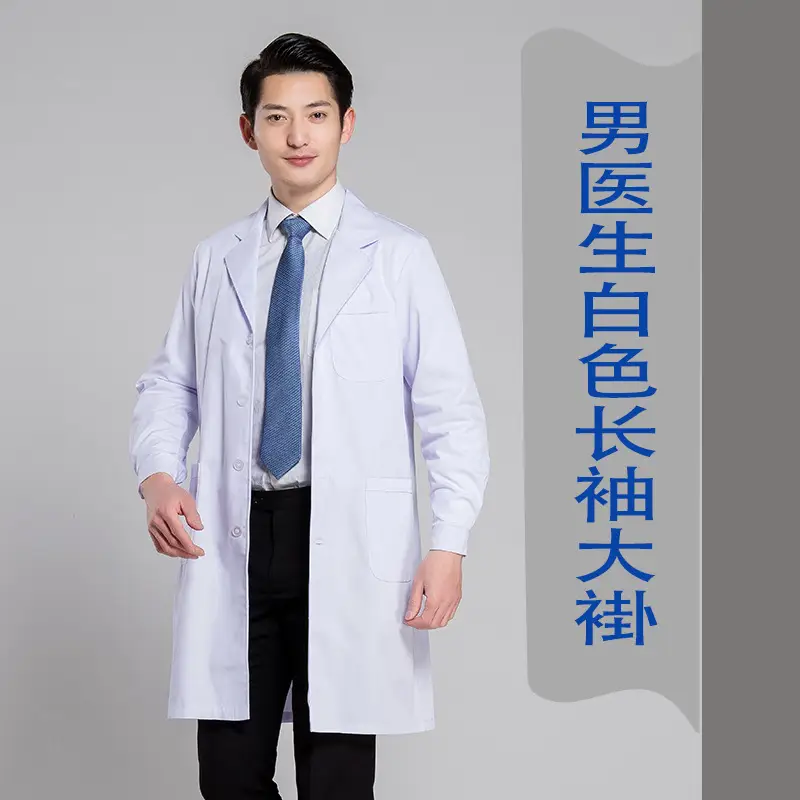 Nightingale Men's White Medical Coat Winter Summer Doctor's Overalls - Image 3